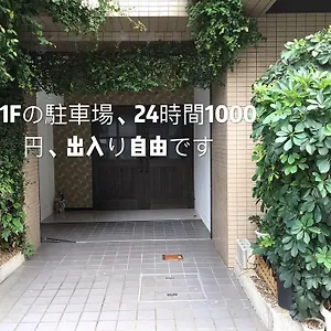  ゲストハウス 中山 日本